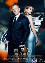 007幽灵党.webp 007幽灵党.webp