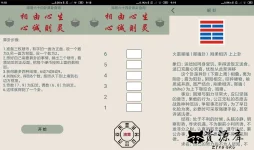 周易八卦.webp