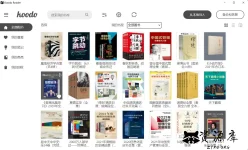 koodo.webp