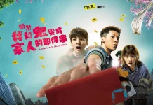 关于我和鬼变成家人的那件事a.webp 关于我和鬼变成家人的那件事a.webp