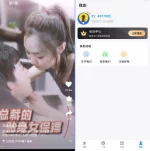 QQ截图20230906154918.webp