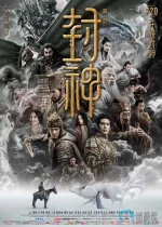 封神：朝歌风云.webp