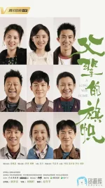 父辈的荣耀.webp 父辈的荣耀.webp