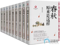 历史中国书系.webp 历史中国书系.webp