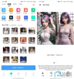 中文2.webp 中文2.webp