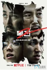 毒战2.webp