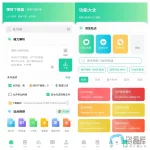 薄荷1.webp