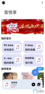 S40511-22351973_com.music.sx.webp