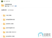 1733230936337.webp