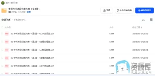 1733231081043.webp