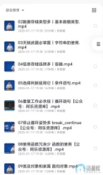 Screenshot_20250126_225707_com_quark_browser_BrowserActivity_edit_126764606231068.webp
