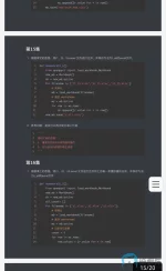 Screenshot_20250126_225655_com_quark_browser_BrowserActivity_edit_126774760589866.webp