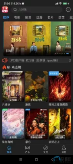 Screenshot_2025-03-02-21-06-32-476_com.yingshi.www.webp Screenshot_2025-03-02-21-06-32-476_com.yingshi.www.webp