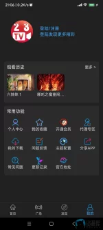 Screenshot_2025-03-02-21-06-06-998_com.yingshi.www.webp Screenshot_2025-03-02-21-06-06-998_com.yingshi.www.webp