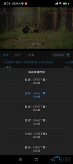 Screenshot_2025-03-02-21-08-45-044_com.yingshi.www.webp