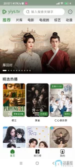 Screenshot_2025-03-26-20-57-09-865_com.klkl99.cn.yys.webp