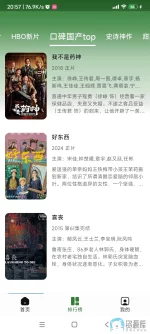 Screenshot_2025-03-26-20-57-25-298_com.klkl99.cn.yys.webp