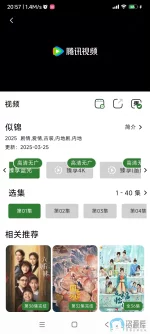Screenshot_2025-03-26-20-57-52-555_com.klkl99.cn.yys.webp