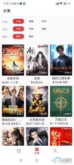 Screenshot_2025-04-08-07-12-55-241_com.qiku.qikubook.webp
