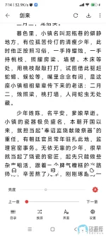 Screenshot_2025-04-08-07-14-52-581_com.qiku.qikubook.webp