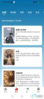 Screenshot_2025-04-14-07-21-55-434_com.hctfrjbfzb.qcg.webp Screenshot_2025-04-14-07-21-55-434_com.hctfrjbfzb.qcg.webp