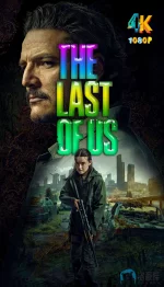 最后生还者S02.1ba.webp 最后生还者S02.1ba.webp