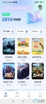 Screenshot_2025-04-15-22-49-31-462_com.kdmei.huifuwang.webp