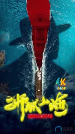 狮城山海1ea.jpg