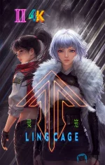 灵笼S02.2a.jpg