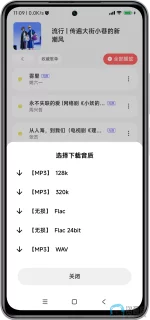 Screenshot_2025-06-01-11-09-32-875_com.feiyu.morin-edit.webp Screenshot_2025-06-01-11-09-32-875_com.feiyu.morin-edit.webp
