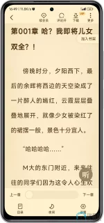 Screenshot_2025-06-16-16-49-57-964_com.martian.ttbook-edit.webp