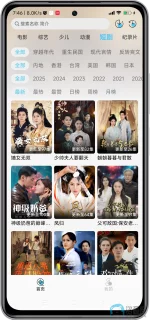 Screenshot_2025-06-19-07-46-30-375_com.wanfeng.cn-edit.webp Screenshot_2025-06-19-07-46-30-375_com.wanfeng.cn-edit.webp