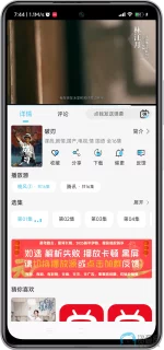 Screenshot_2025-06-19-07-44-42-555_com.wanfeng.cn-edit.webp Screenshot_2025-06-19-07-44-42-555_com.wanfeng.cn-edit.webp