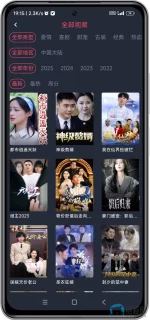 Screenshot_2025-06-26-19-15-13-035_com.movie.hhdfly.p3-edit.webp Screenshot_2025-06-26-19-15-13-035_com.movie.hhdfly.p3-edit.webp