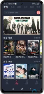 Screenshot_2025-06-26-19-14-39-055_com.movie.hhdfly.p3-edit.webp Screenshot_2025-06-26-19-14-39-055_com.movie.hhdfly.p3-edit.webp