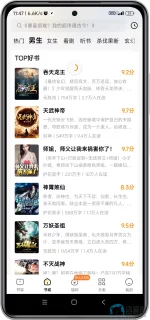 Screenshot_2025-06-30-11-47-27-068_com.chaozh.iReader.dj-edit.webp Screenshot_2025-06-30-11-47-27-068_com.chaozh.iReader.dj-edit.webp