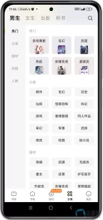 Screenshot_2025-06-30-11-46-34-946_com.chaozh.iReader.dj-edit.webp Screenshot_2025-06-30-11-46-34-946_com.chaozh.iReader.dj-edit.webp