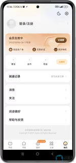 Screenshot_2025-06-30-11-46-24-966_com.chaozh.iReader.dj-edit.webp Screenshot_2025-06-30-11-46-24-966_com.chaozh.iReader.dj-edit.webp
