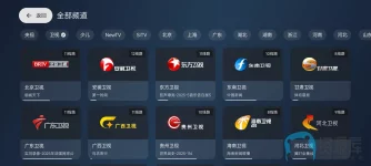 Screenshot_2025-07-04-07-16-40-060_com.xftv.tv.webp Screenshot_2025-07-04-07-16-40-060_com.xftv.tv.webp