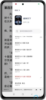 Screenshot_2025-07-06-13-30-48-382_net.gtc.longxianglvzhi-edit.webp