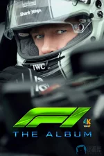 F1:狂飙飞车1aa.webp F1:狂飙飞车1aa.webp