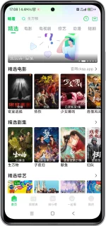 Screenshot_2025-08-30-17-08-34-427_com.cksp.app-edit.webp Screenshot_2025-08-30-17-08-34-427_com.cksp.app-edit.webp