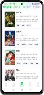 Screenshot_2025-08-30-17-08-44-994_com.cksp.app-edit.webp Screenshot_2025-08-30-17-08-44-994_com.cksp.app-edit.webp