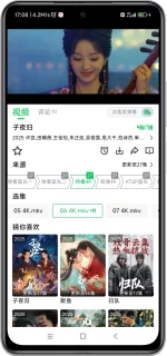 Screenshot_2025-08-30-17-08-23-623_com.cksp.app-edit.webp Screenshot_2025-08-30-17-08-23-623_com.cksp.app-edit.webp