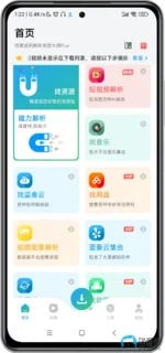 Screenshot_2025-09-08-01-22-00-518_com.yfoo.resource.master-edit.webp Screenshot_2025-09-08-01-22-00-518_com.yfoo.resource.master-edit.webp
