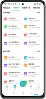 Screenshot_2025-09-08-01-21-42-226_com.yfoo.resource.master-edit.webp Screenshot_2025-09-08-01-21-42-226_com.yfoo.resource.master-edit.webp