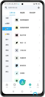 Screenshot_2025-09-08-01-21-24-164_com.yfoo.resource.master-edit.webp Screenshot_2025-09-08-01-21-24-164_com.yfoo.resource.master-edit.webp