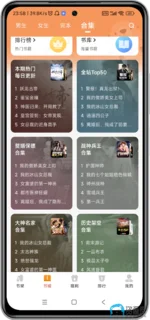 Screenshot_2025-09-11-23-58-17-100_com.yueyou.fast-edit.webp