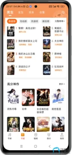 Screenshot_2025-09-11-23-57-56-821_com.yueyou.fast-edit.webp