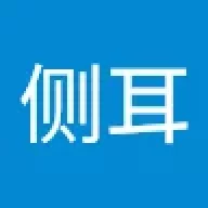 夏目侧耳